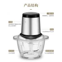 绞肉机法耐(FANAI)家用电动不锈钢小型搅拌碎馅菜打蒜蓉辣多功能料理机 玻璃杯+钢杯+双刀