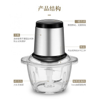 绞肉机法耐(FANAI)家用电动不锈钢小型搅拌碎馅菜打蒜蓉辣多功能料理机 玻璃杯两套刀片