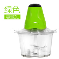 家用小型多功能全自动电动绞肉机法耐(FANAI)搅菜碎菜器绞馅机馅料机饺子馅 单速小号2L绿色塑料轴无赠品产品为塑料杯体