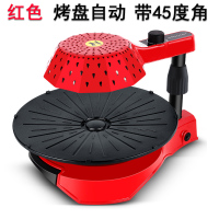 韩式电烧烤炉法耐(FANAI)家用无烟室内自助烤肉盘烤肉烤串机 红色3代自动款(送烧烤工具6件套)