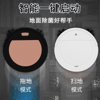 智能扫地机器人家用全自动法耐(FANAI)吸尘器擦扫拖地三合一体机超薄礼品 白色