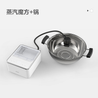 原款电蒸锅法耐(FANAI)家用大容量迷你小型蒸汽锅自动电蒸笼商用 白色蒸汽魔方+锅