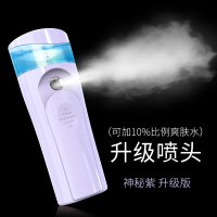 迷你加湿器大雾量小型可充电宿舍学生补水喷雾办公室法耐(FA [升级款25ML水箱]神秘紫(可加10%比例爽肤水/大喷雾)