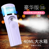 迷你加湿器大雾量小型可充电宿舍学生补水喷雾办公室法耐(FA 豪华版神秘紫【可喷牛奶/10%比例爽肤水/40ML大水箱/强