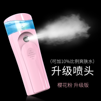 迷你加湿器大雾量小型可充电宿舍学生补水喷雾办公室法耐(FA [升级款25ML水箱]樱花粉(可加10%比例爽肤水/大喷雾)