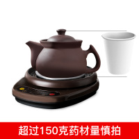 壶福紫砂麦饭石煎药壶全自动法耐(FANAI)壶分体式灌熬药锅中医电砂锅 3L壶A(ZS)+赤底座A