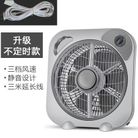 台式电风扇家用转页扇纳丽雅(Naliya)小风扇鸿运扇学生电扇宿舍迷你台 灰色台扇(无定时+延长线)