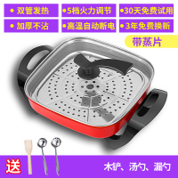 中平底电煎锅多功能家用烙饼烤肉法耐(FANAI)电火锅学生宿舍插电不粘电热锅。 双管升级版配木铲汤勺漏勺蒸片