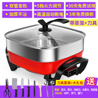 中平底电煎锅多功能家用烙饼烤肉法耐(FANAI)电火锅学生宿舍插电不粘电热锅。 双管至尊版配刀具礼包加高蒸笼