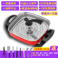 中平底电煎锅多功能家用烙饼烤肉法耐(FANAI)电火锅学生宿舍插电不粘电热锅。 双管豪华版配刀具礼包加蒸片