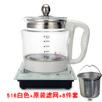 养生壶 全自动加厚玻璃法耐(FANAI)电煮茶壶煎壶烧水壶燕窝壶2L 516白色+原装过滤网+8件套