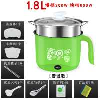 宿舍锅学生锅煮饭炒菜法耐(FANAI)一体锅寝室迷你家用多功能小电锅1-2人3 绿色带蒸笼普通款(送7礼)