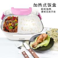 车载电饭煲加热保温饭盒12V法耐(FANAI)家车两用便携可插电上班族热饭便当盒 家用胶内胆-蓝色(110V220V