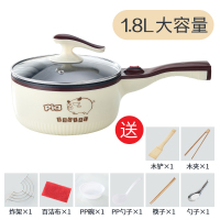 迷你电炒锅家用电热炒菜锅多功能法耐(FANAI)电煮锅学生宿舍用煮奶锅蒸煮一体 卡其色单层送赠品