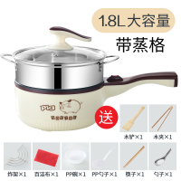 迷你电炒锅家用电热炒菜锅多功能法耐(FANAI)电煮锅学生宿舍用煮奶锅蒸煮一体 卡其色双层带蒸笼送赠品