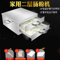 加厚版家用肠粉机法耐(FANAI)迷你蒸炉蒸盘小型拉肠粉撑抽屉式广东家庭早餐