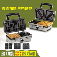 家用三明治机法耐(FANAI)华夫饼机帕尼尼蛋糕煎烤机电饼铛