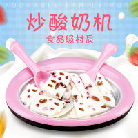 炒酸奶机法耐(FANAI)家用小型迷你儿童自制水果抄冰淇淋雪糕冰盘免插电