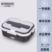 爱立创车载电热饭盒保温可插电加热蒸饭热饭带饭锅货车12V24V 咖啡色+餐具[家用220V]