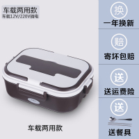 爱立创车载电热饭盒保温可插电加热蒸饭热饭带饭锅货车12V24V 咖啡色+餐具[车载12V/家用]