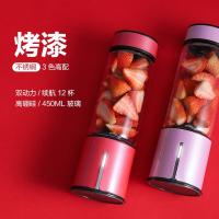 法耐(FANAI)M-X1便携榨汁杯家用水果小型充电果汁机学生迷你电动榨汁机 芭比粉