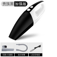 车载吸尘器无线汽车家用车内车用干湿两用120W大功率充电式小型 无线车载吸尘器-吸力加强款