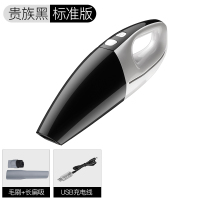 车载吸尘器无线汽车家用车内车用干湿两用120W大功率充电式小型 无线车载吸尘器-标准款