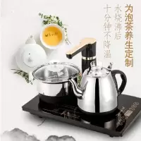 全自动上水壶法耐(FANAI)套装船木茶台配套智能抽水不锈钢电热水壶烧水壶 裸机(请备注尺寸)