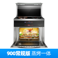 电陶炉法耐(FANAI)集成灶X1纯用电双电磁炉自动清洗 900常规版一电一陶-蒸烤一体(定制,联系客服) 其他左右排烟
