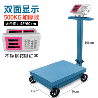 手推带轮子600KG折叠磅秤法耐(FANAI)电子称台秤300公斤计价称500k 双面500公斤钢按键黑字45x60带轮