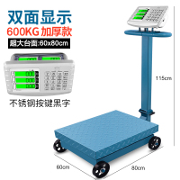 手推带轮子600KG折叠磅秤法耐(FANAI)电子称台秤300公斤计价称5 双面600公斤黑字超大台面60x80cm带轮