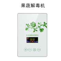 多功能果蔬机法耐(FANAI)智能食材肉类净化器活氧保鲜厨房家用 绿色