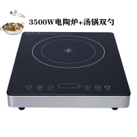 商用电陶炉法耐(FANAI)3500W大功率家用爆炒陶瓷砂锅电炉光波炉智能 浅灰色