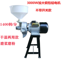 电动石磨多功能磨浆机法耐(FANAI)家用商用豆浆机肠粉打米浆机水磨粉干湿两用 白色