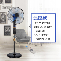 铝叶电风扇迷你落地扇小型大风力纳丽雅(Naliya)宿舍家用10寸12寸立式台式 14寸31型遥控款(黑色)