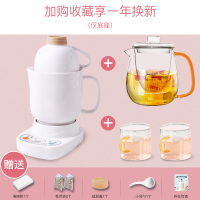 迷你家用全自动电炖锅法耐(FANAI)燕窝炖盅宿舍煮粥煲汤锅小锅 1.45L白色养生杯+玻璃壶A+两个玻璃杯C+底座
