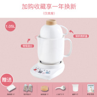 迷你家用全自动电炖锅法耐(FANAI)燕窝炖盅宿舍煮粥煲汤锅 [推荐]1.05L白色养生杯+底座F[99%顾客适用]