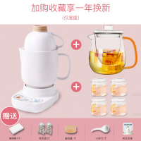 迷你家用全自动电炖锅法耐(FANAI)燕窝炖盅宿舍煮粥煲汤锅小锅 1.45L白色养生杯+玻璃壶A+四个玻璃杯C+底座