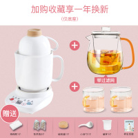 迷你家用全自动电炖锅法耐(FANAI)燕窝炖盅宿舍煮粥煲汤锅小 0.85L白色养生杯+玻璃壶A+两个玻璃杯C+底座F