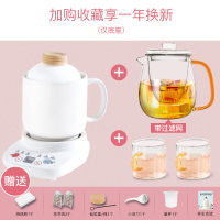 迷你家用全自动电炖锅法耐(FANAI)燕窝炖盅宿舍煮粥煲汤锅小锅 0.6L白色养生杯+玻璃壶A+两个玻璃杯C+底座F