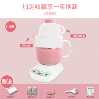 迷你家用全自动电炖锅法耐（FANAI）燕窝炖盅宿舍煮粥煲汤 1.05L养生杯（RTGL）+底座【收藏加购享一年换新】