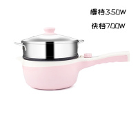 插电锅不粘平底炒菜小煎锅迷你学生宿舍用电炒锅煎牛排小型电烧锅 粉色2升+蒸笼+送运费险2人筱芙款