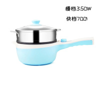 插电锅不粘平底炒菜小煎锅迷你学生宿舍用电炒锅煎牛排小型电烧锅 蓝色2升+蒸笼+送运费险2人筱芙款