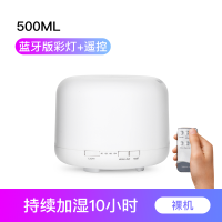 大容量无印智能蓝牙音乐加湿器法耐(FANAI)喷雾空调房香薰机音箱家用卧室 [蓝牙版]遥控彩灯,无精油