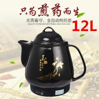 56L8L10L12大容量煎药壶法耐(FANAI)全自动壶陶瓷锅煮药器煲药砂锅 12L[手自一体智能+蜂鸣]亮光金人参图