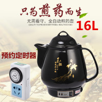 56L8L10L12大容量煎药壶法耐(FANAI)全自动壶陶瓷锅煮药器煲药砂锅 16L[快慢档+预约定时器]亮光金人参图