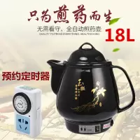 56L8L10L12大容量煎药壶法耐(FANAI)全自动壶陶瓷锅煮药器煲药砂锅 18L[快慢档+预约定时器]亮光金人参图