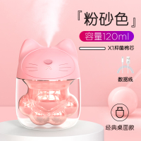 加湿器迷你usb空气卧室家用学生宿舍办公室法耐(FANAI)小型便 经典桌面款:猫爪杯【粉砂色】+1棉芯+数据线