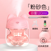 加湿器迷你usb空气卧室家用学生宿舍办公室法耐(FANAI 经典桌面款:猫爪杯[粉砂色]+3棉芯+1香薰+数据线