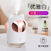 加湿器迷你usb空气卧室家用学生宿舍办公室法耐(FANAI 奢华桌面款:太空猫[优雅白]+3棉芯+1香薰+数据线